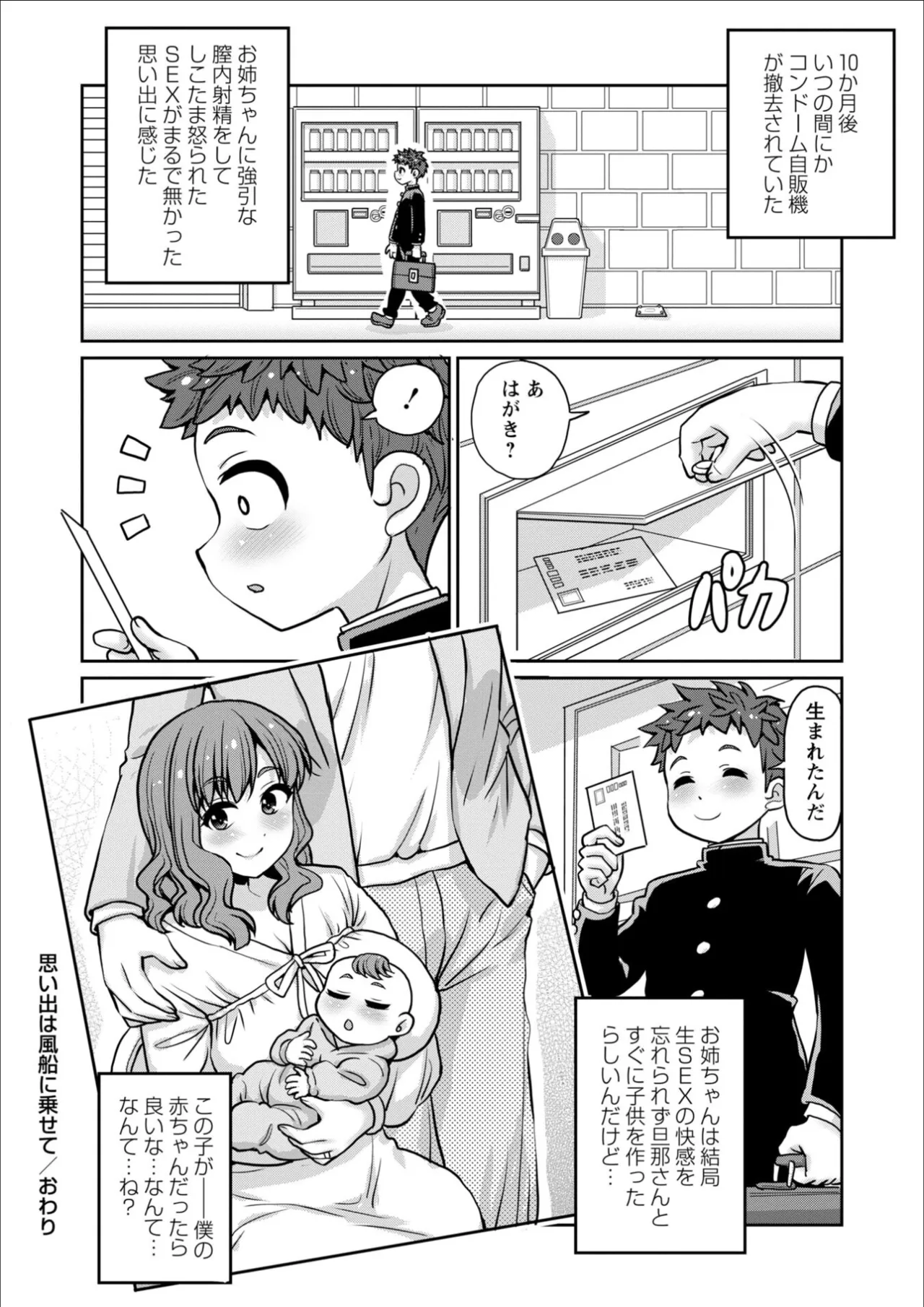 หน้า 22