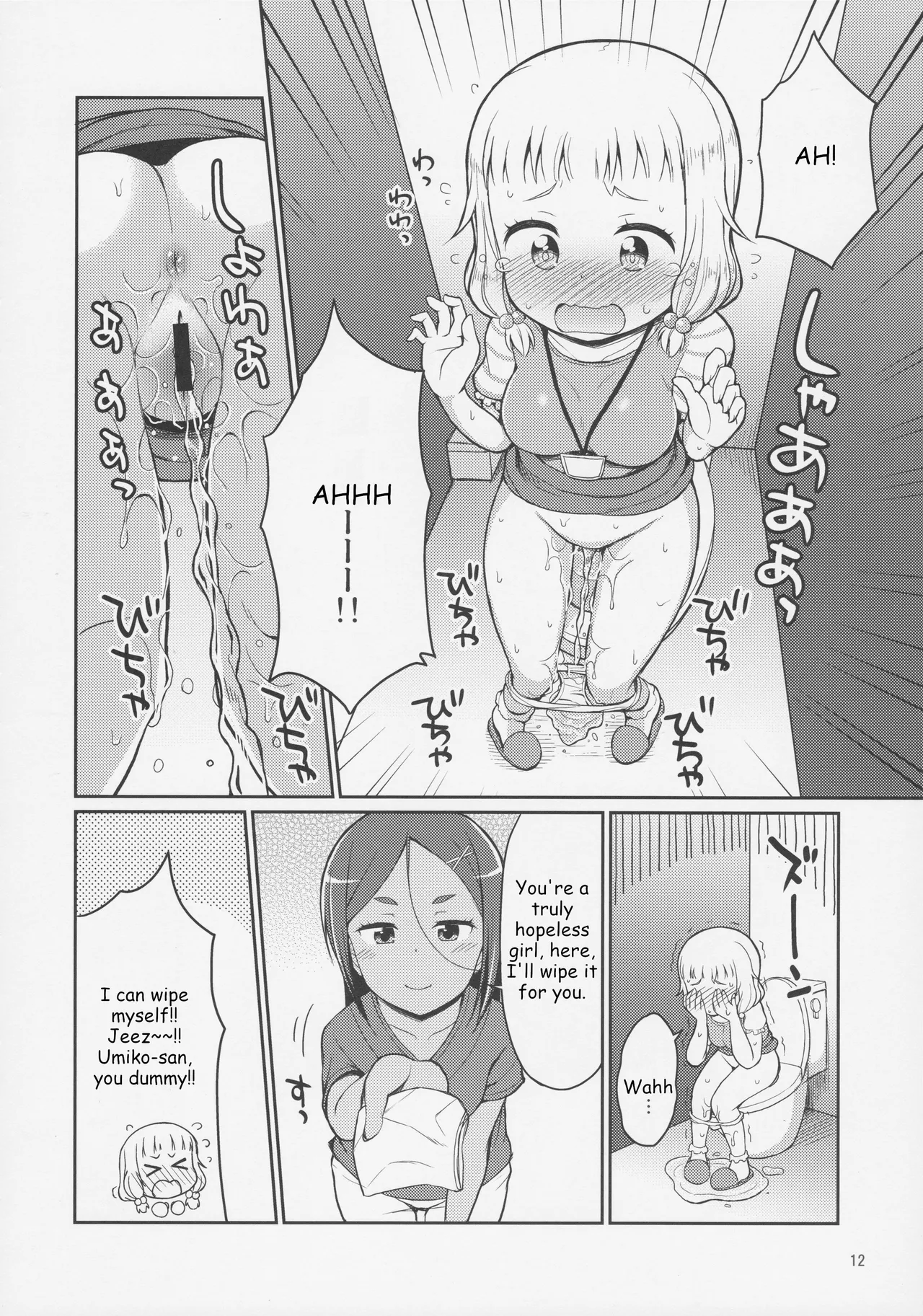 หน้า 11