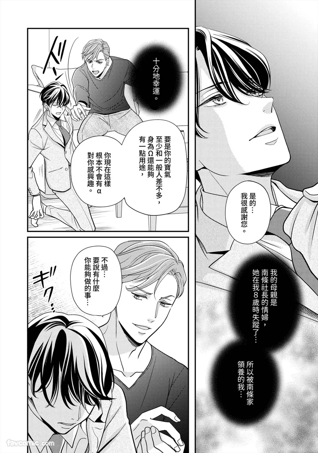 หน้า 11