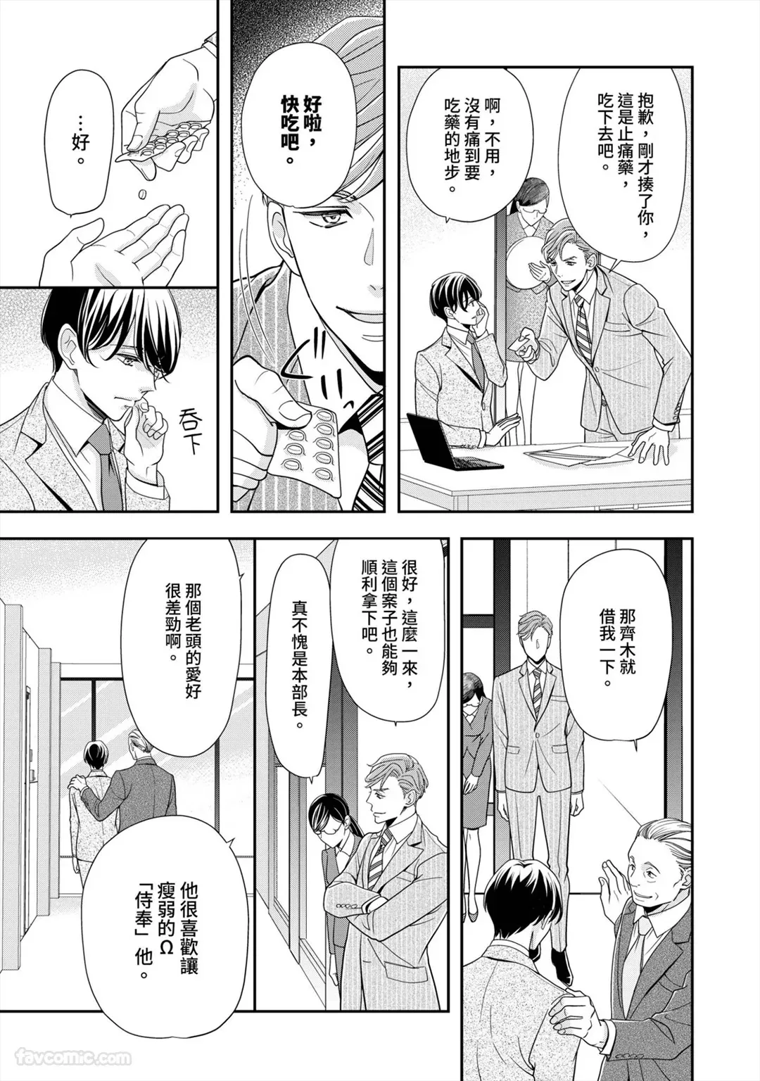 หน้า 20