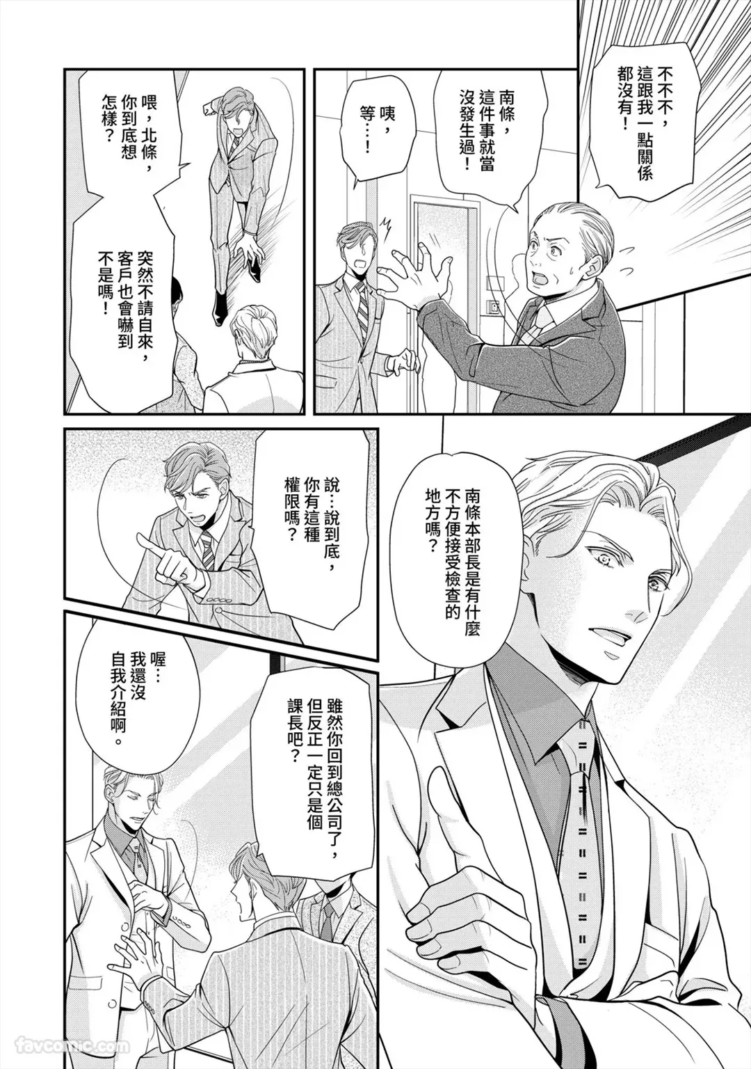 หน้า 23