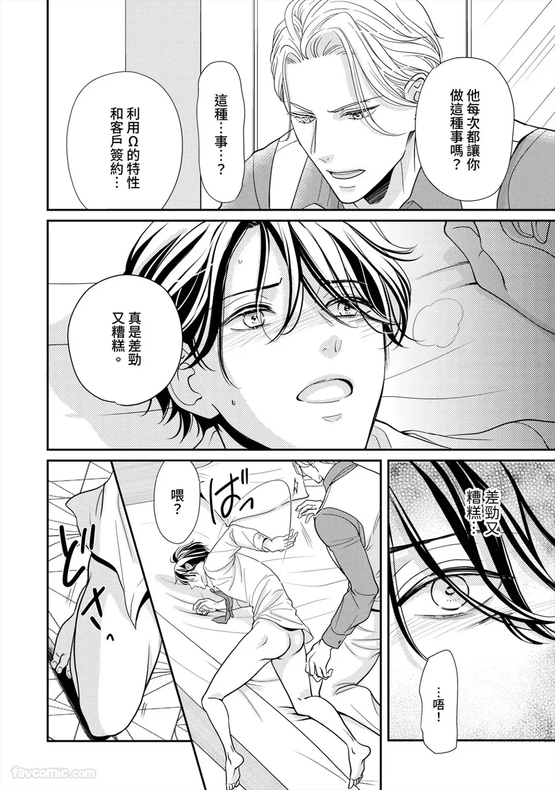 หน้า 36