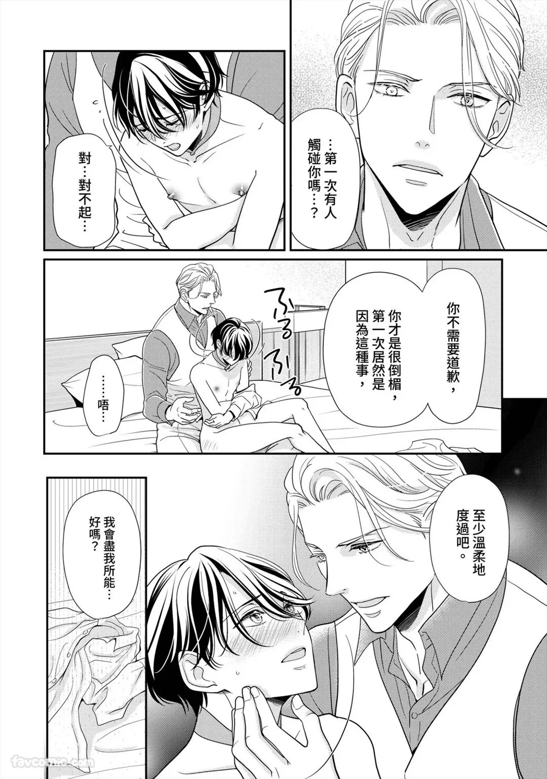 หน้า 40