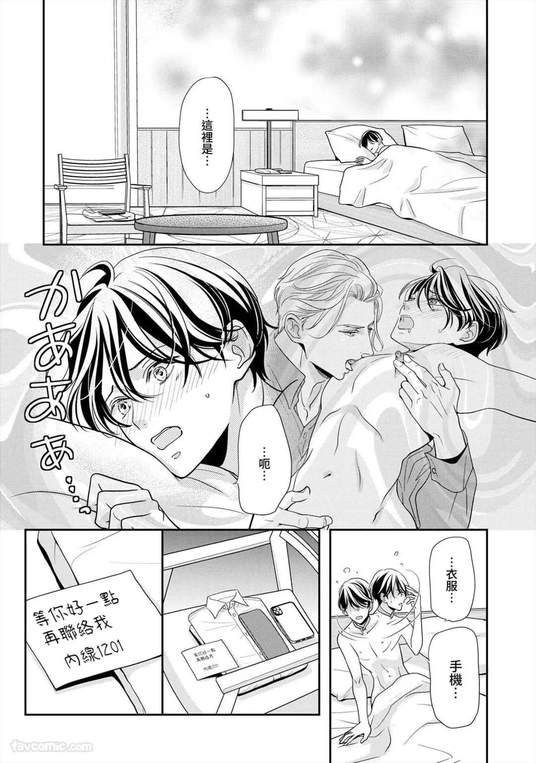 หน้า 43