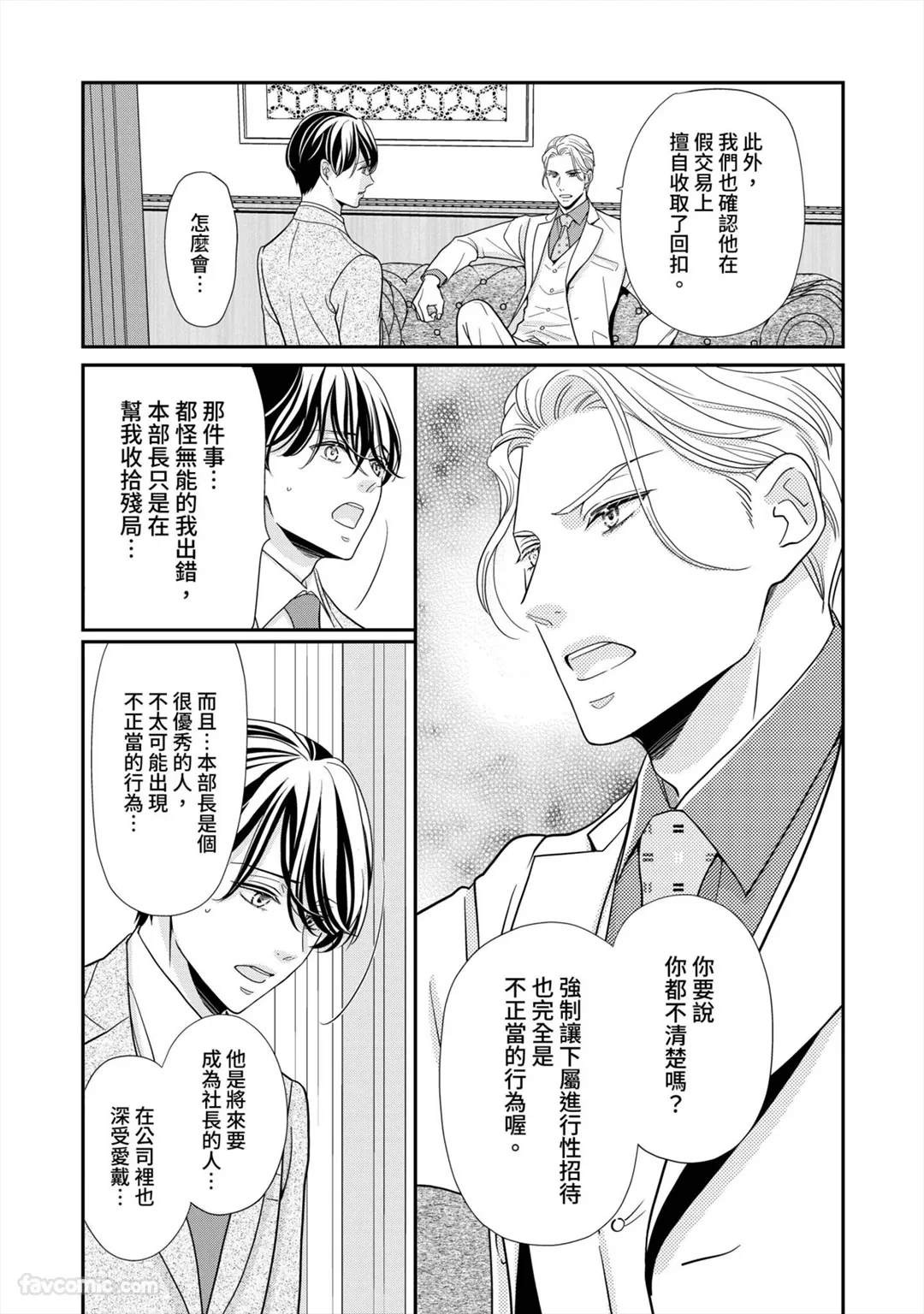 หน้า 45