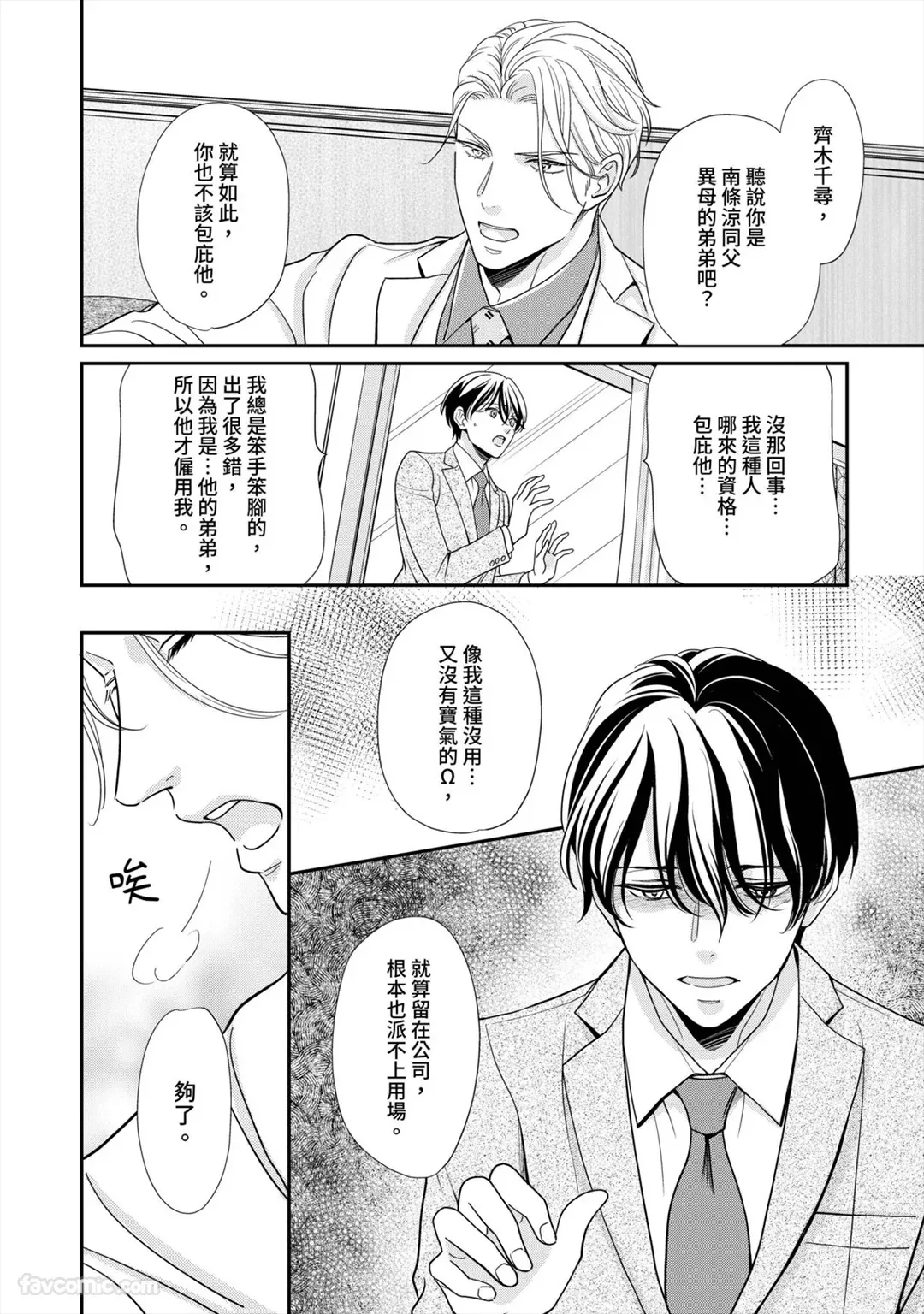 หน้า 46
