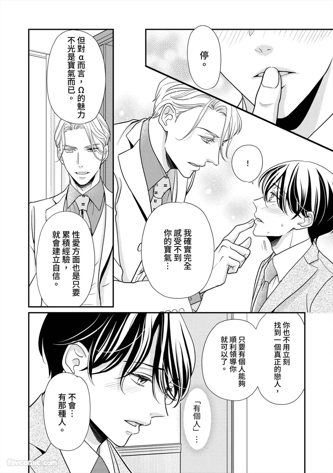 หน้า 52