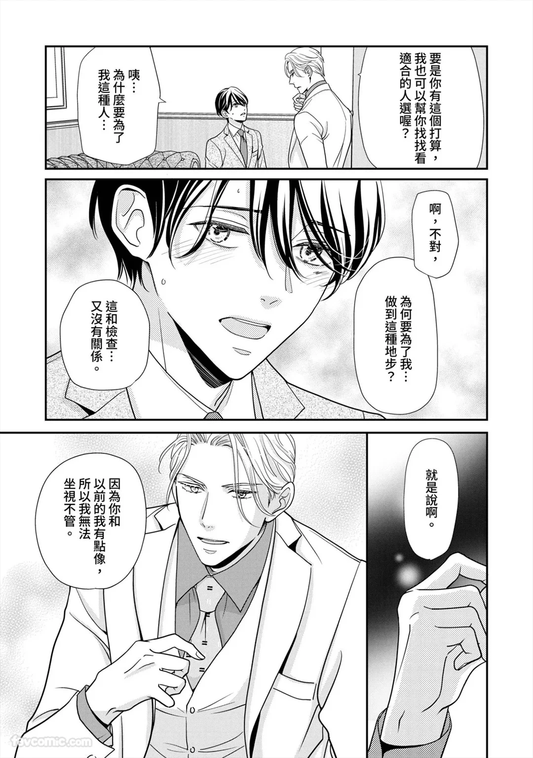 หน้า 53