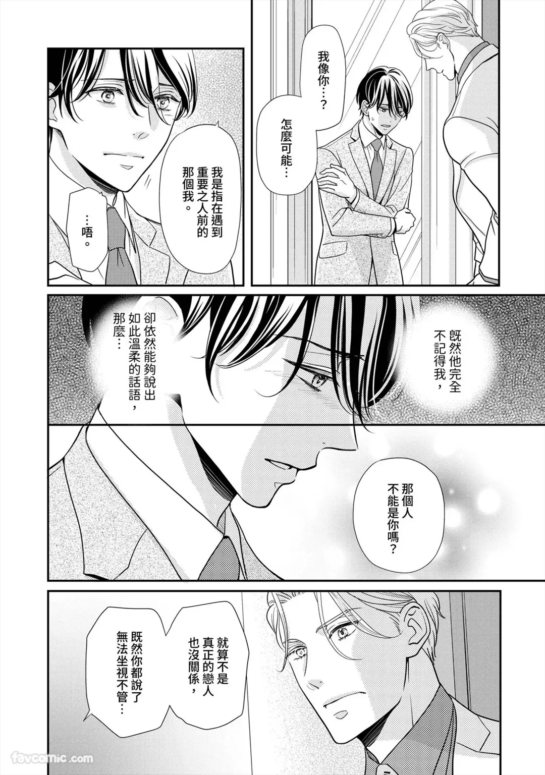 หน้า 54