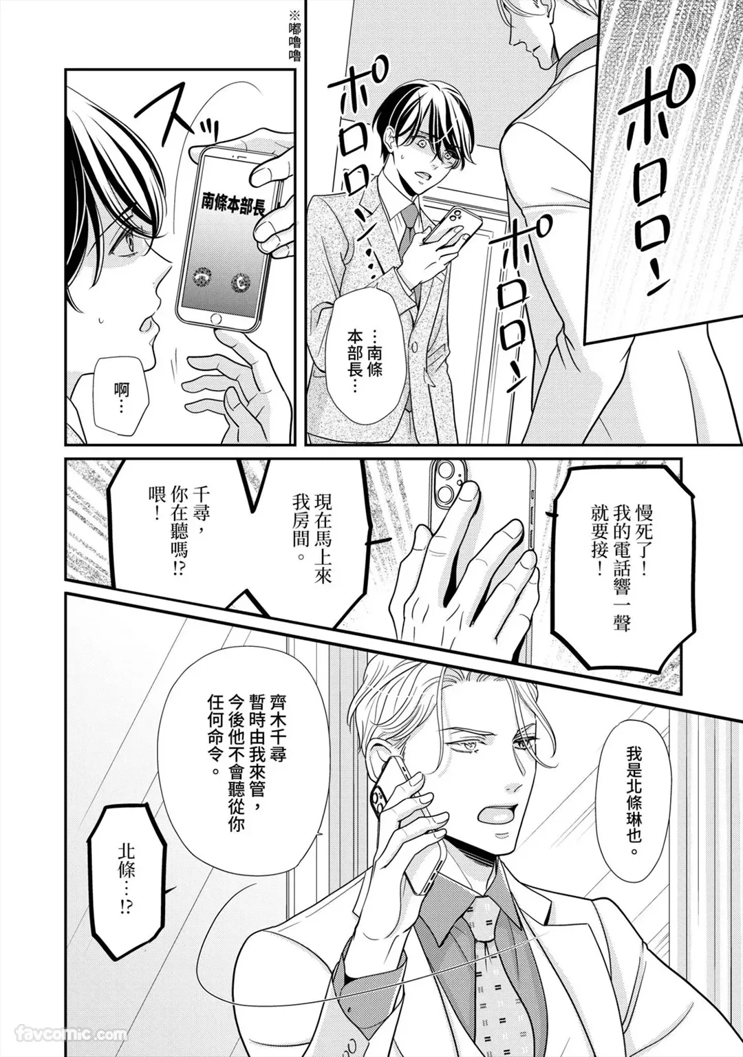 หน้า 56