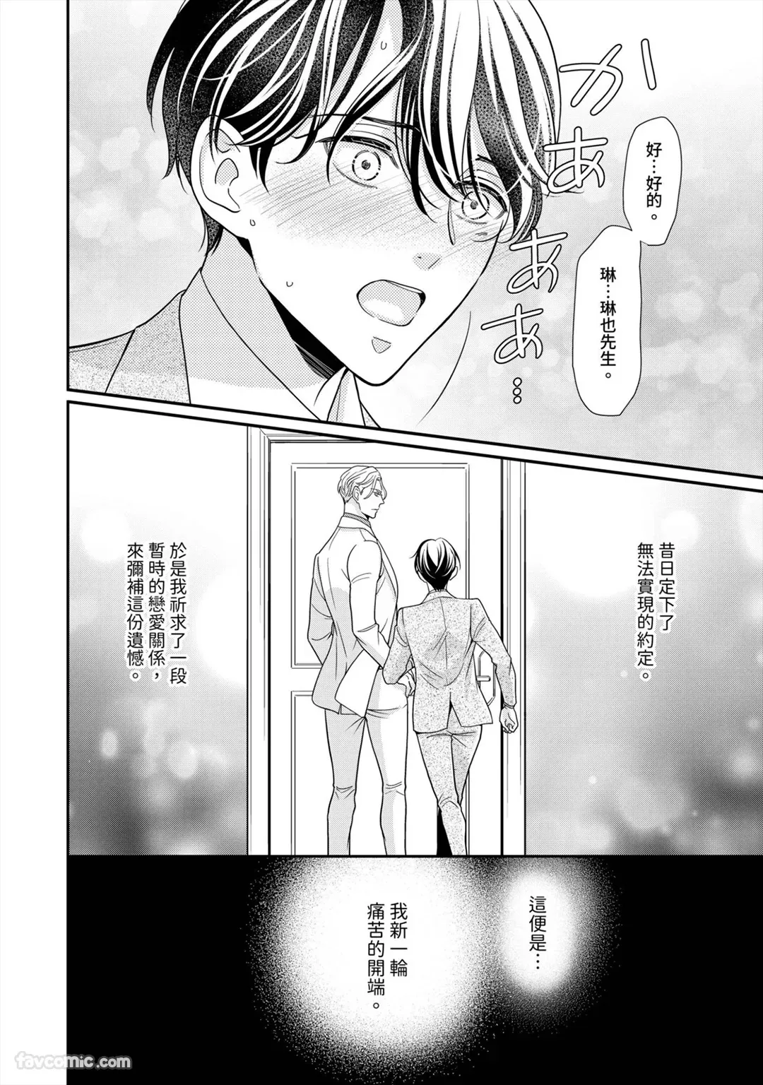 หน้า 58