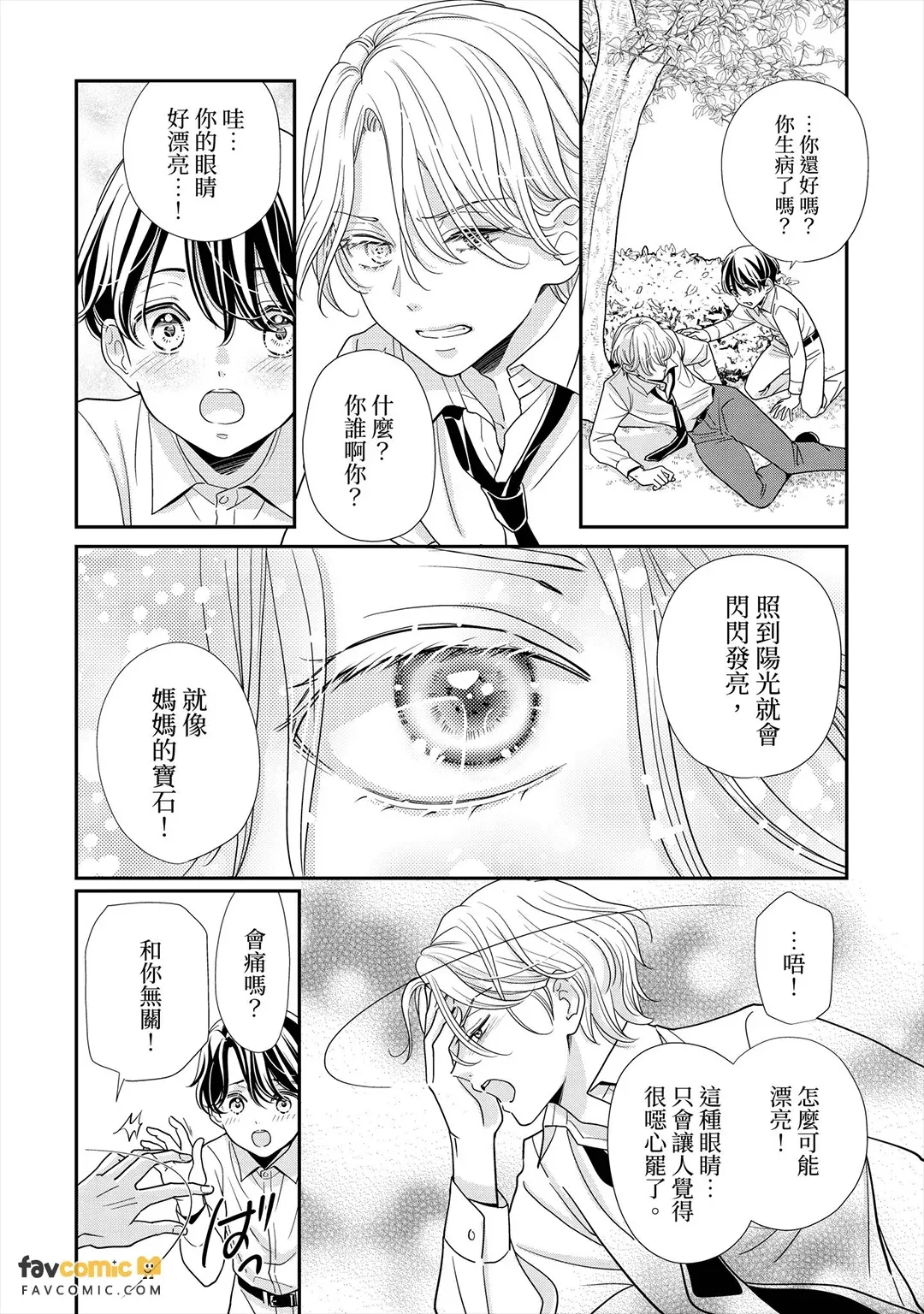 หน้า 63
