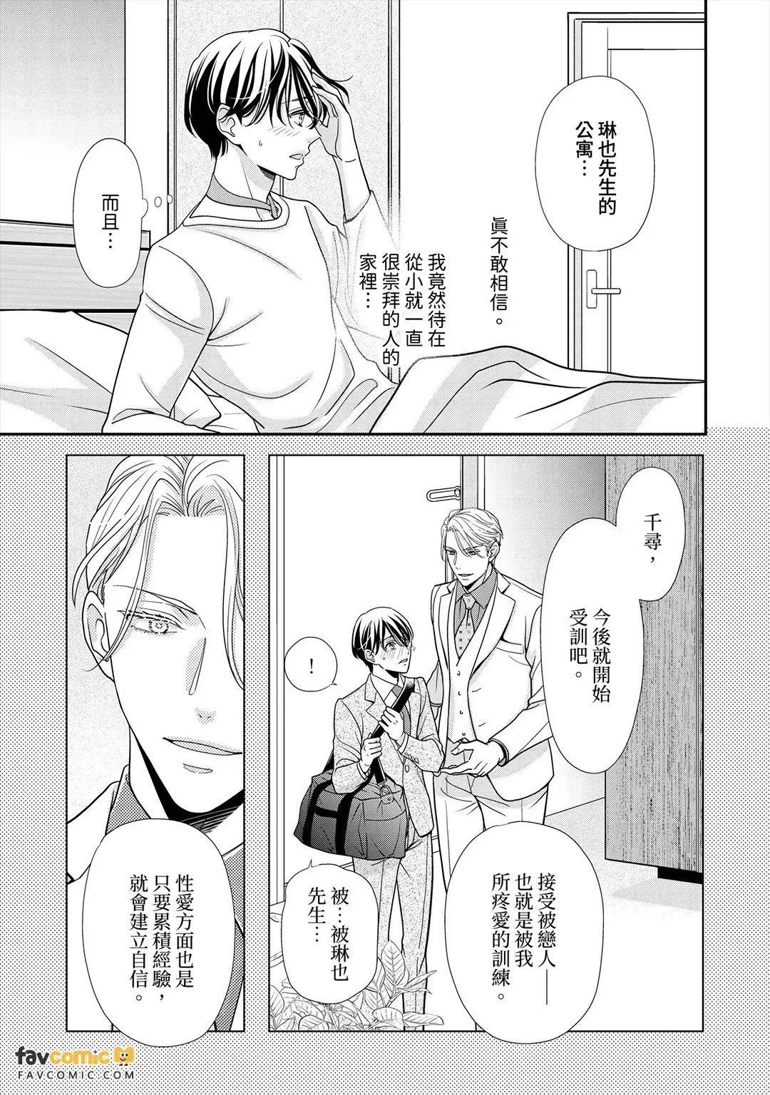 หน้า 68