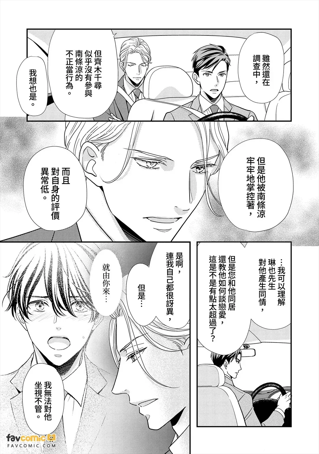 หน้า 72