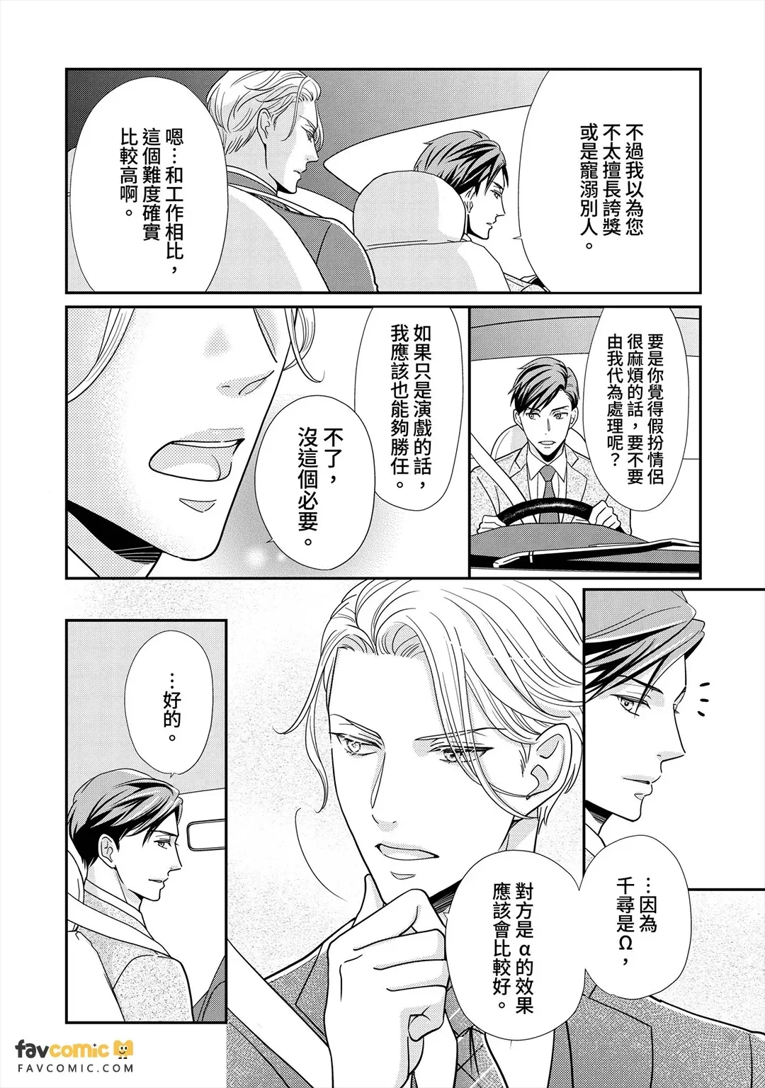 หน้า 73