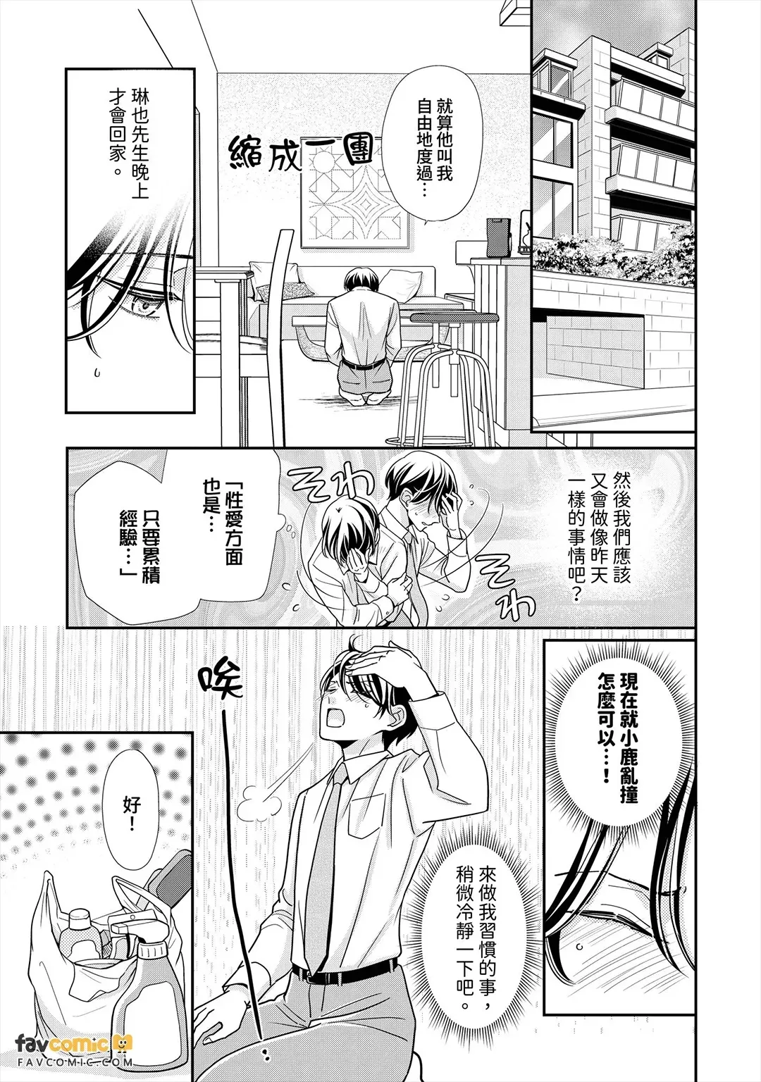 หน้า 74