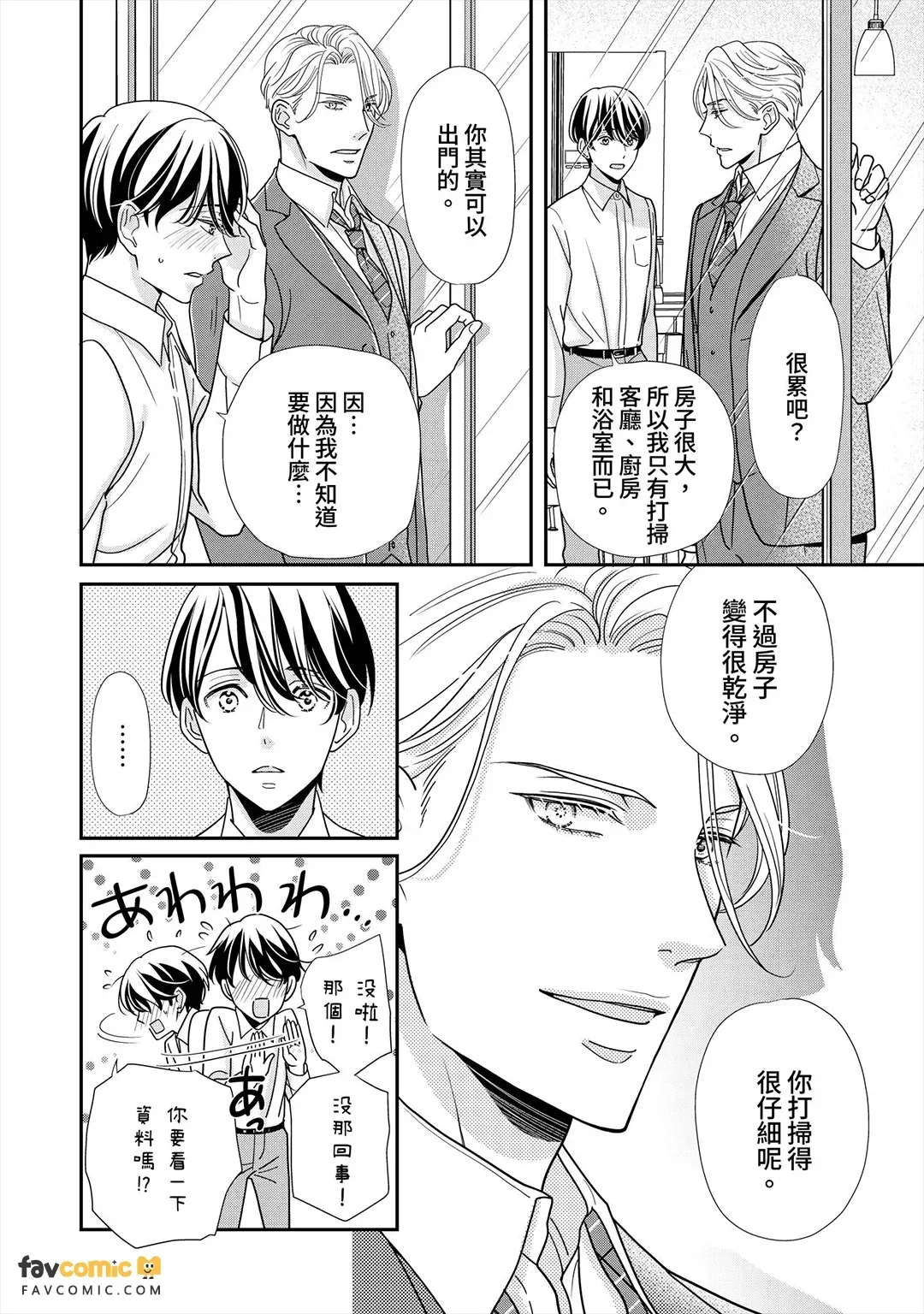 หน้า 77