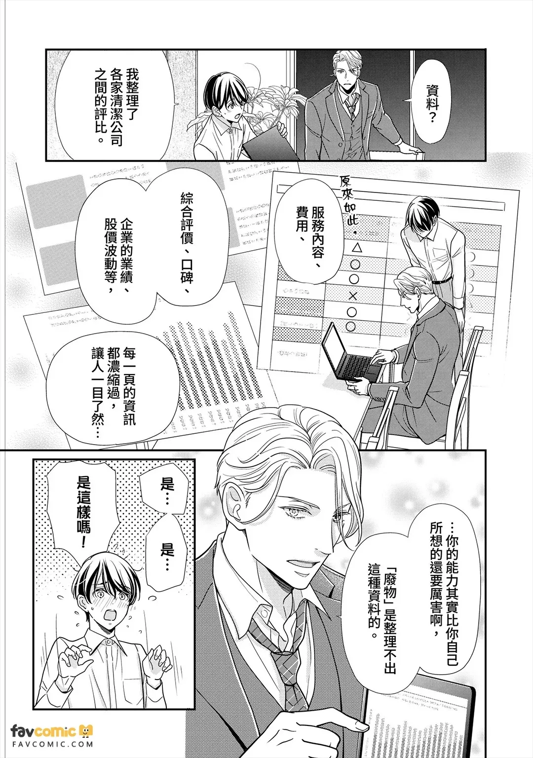หน้า 78