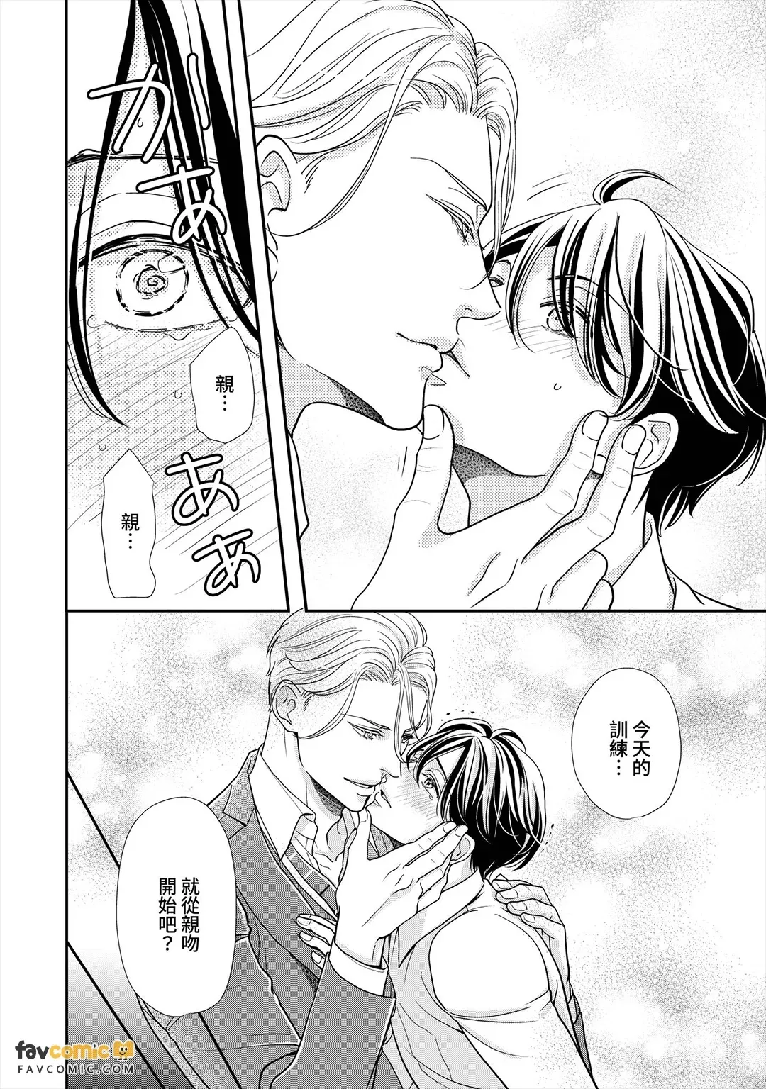 หน้า 81