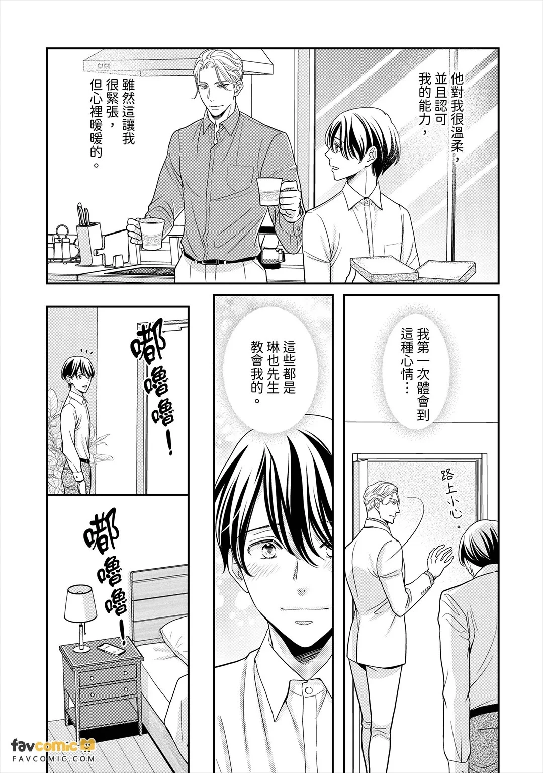 หน้า 87