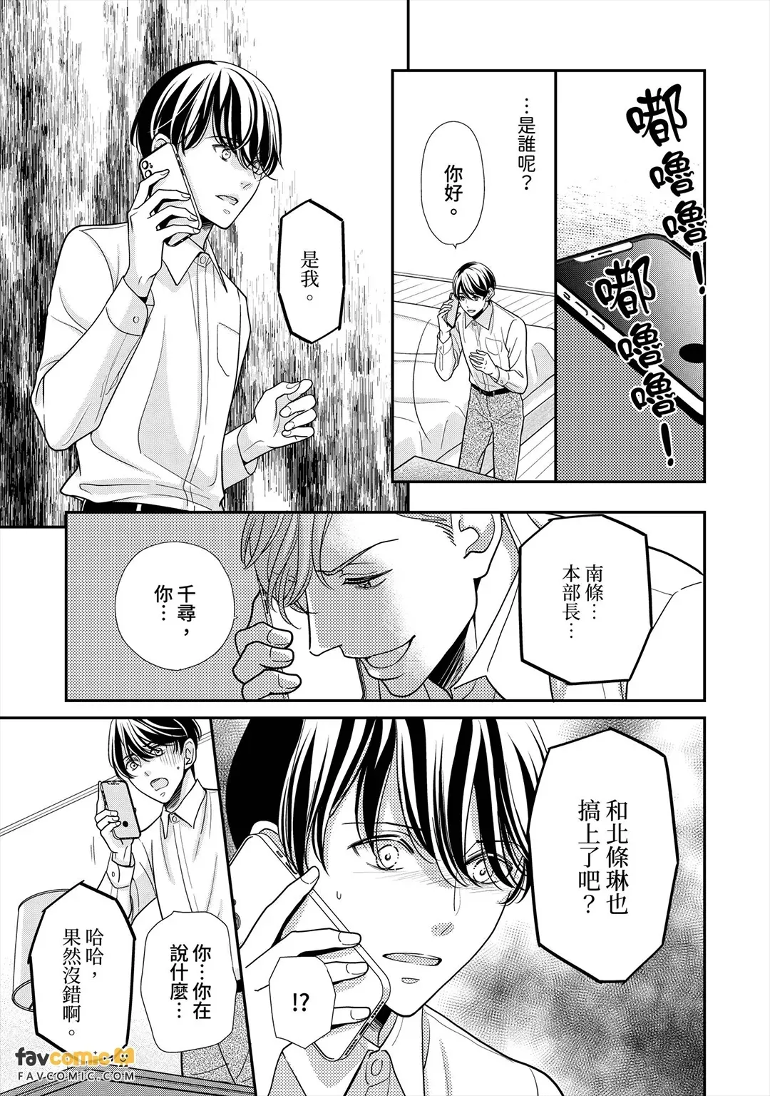 หน้า 91