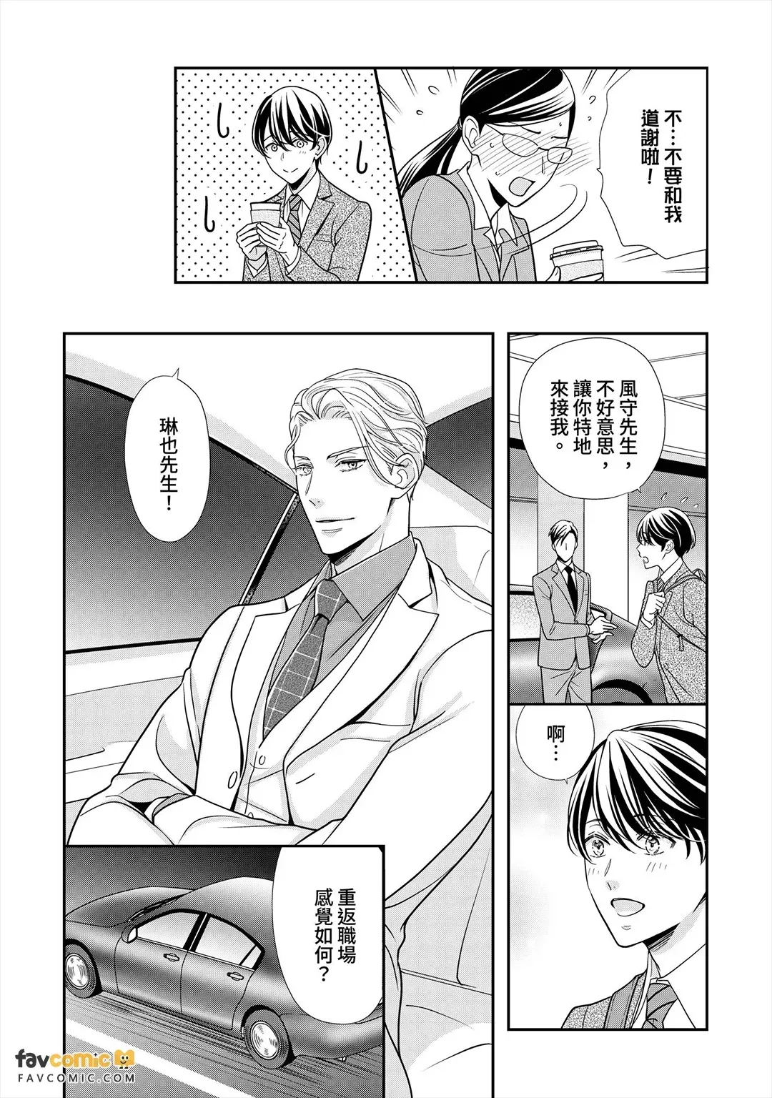 หน้า 98