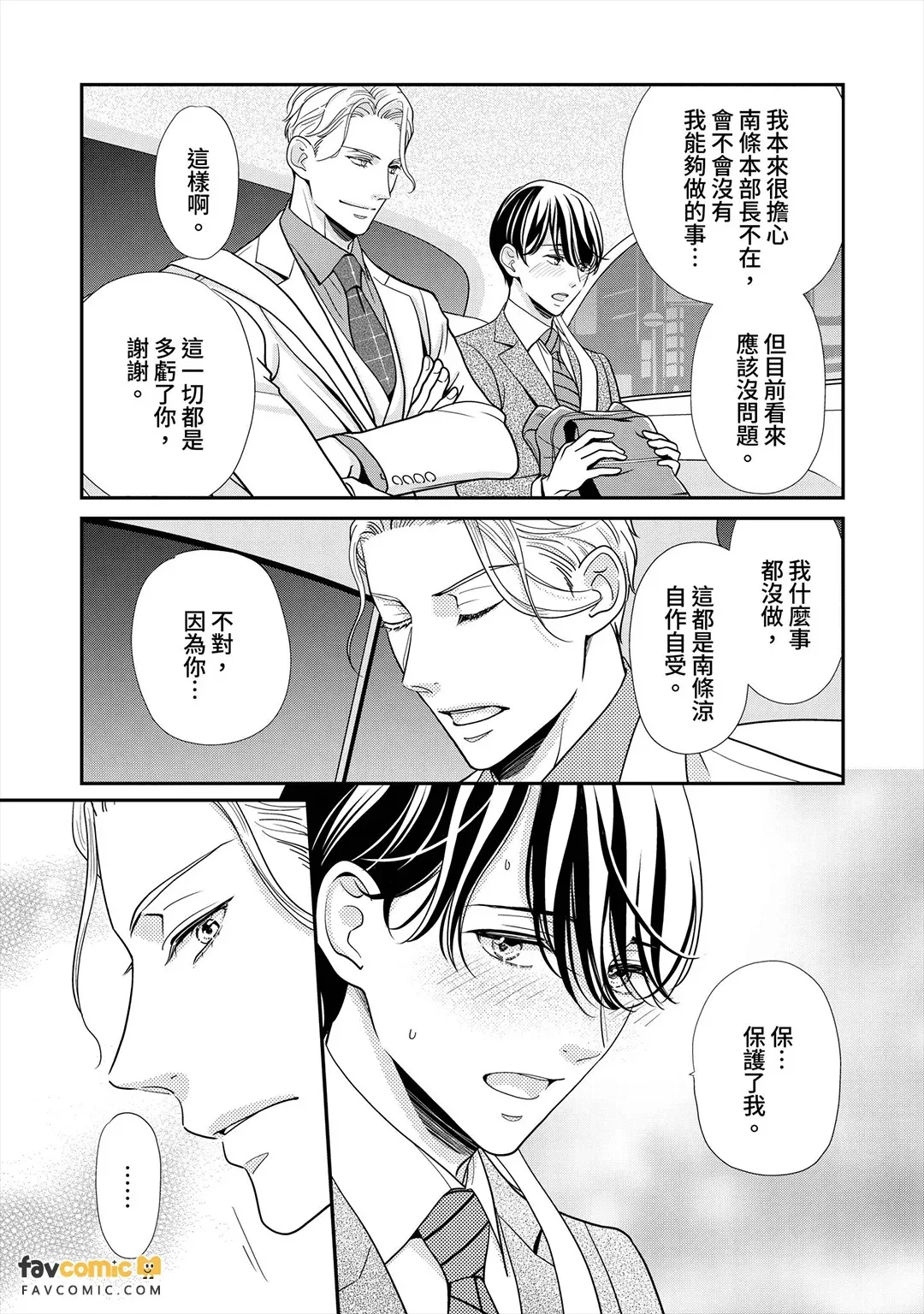 หน้า 99