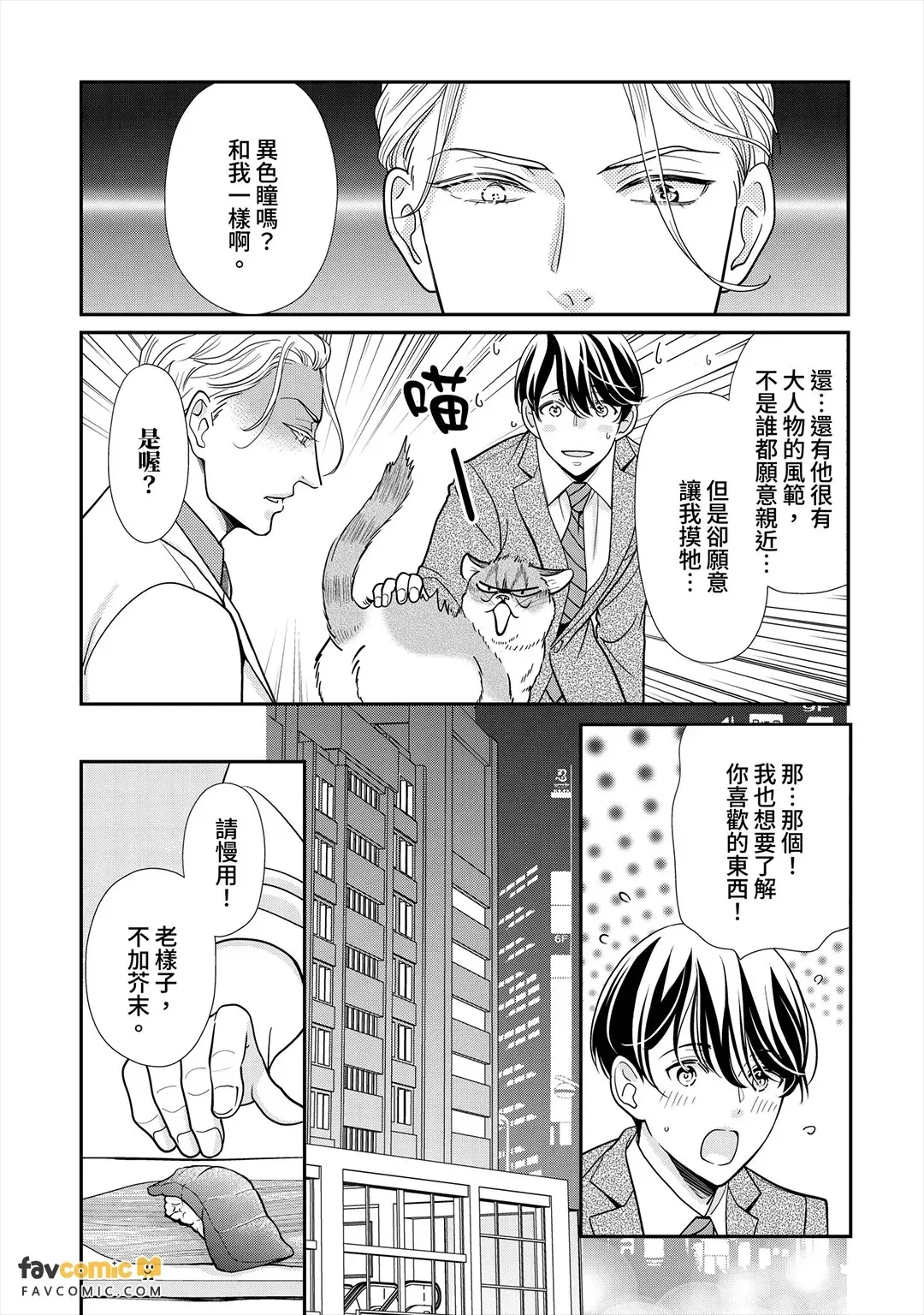 หน้า 102