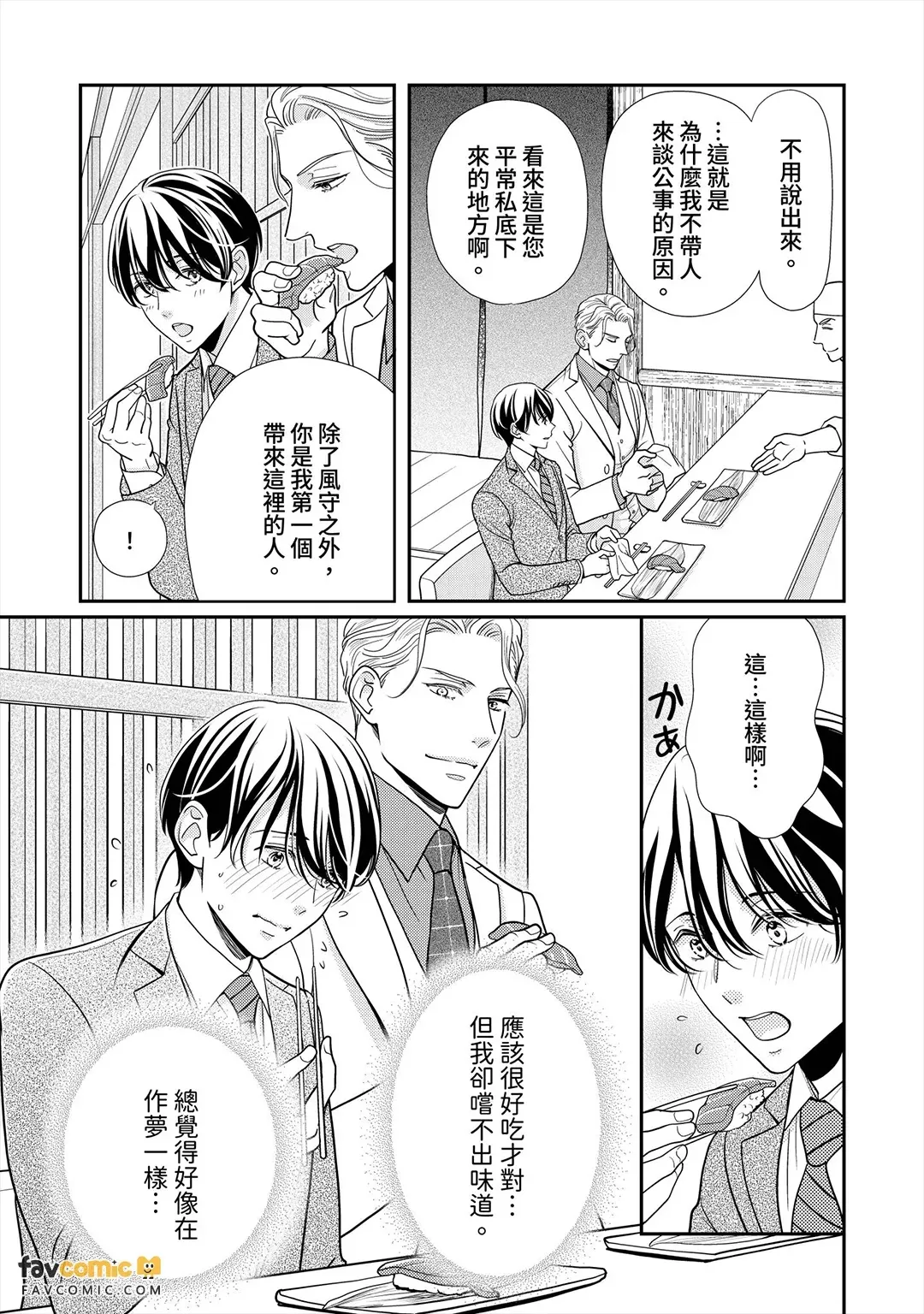 หน้า 103