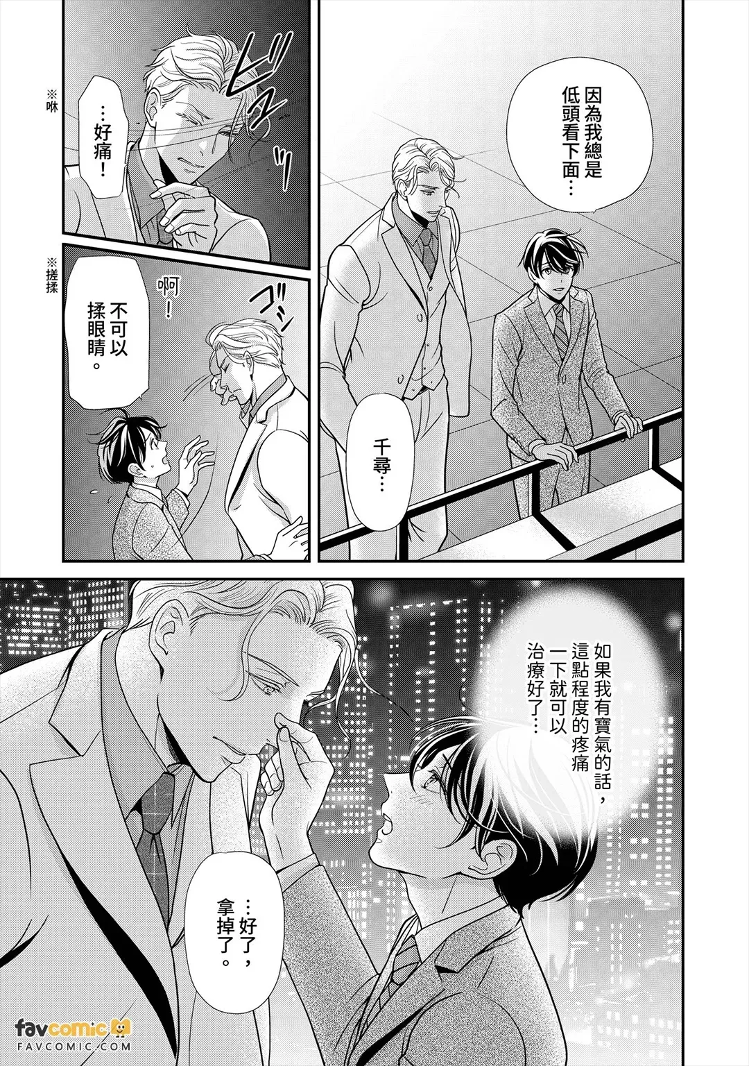 หน้า 105