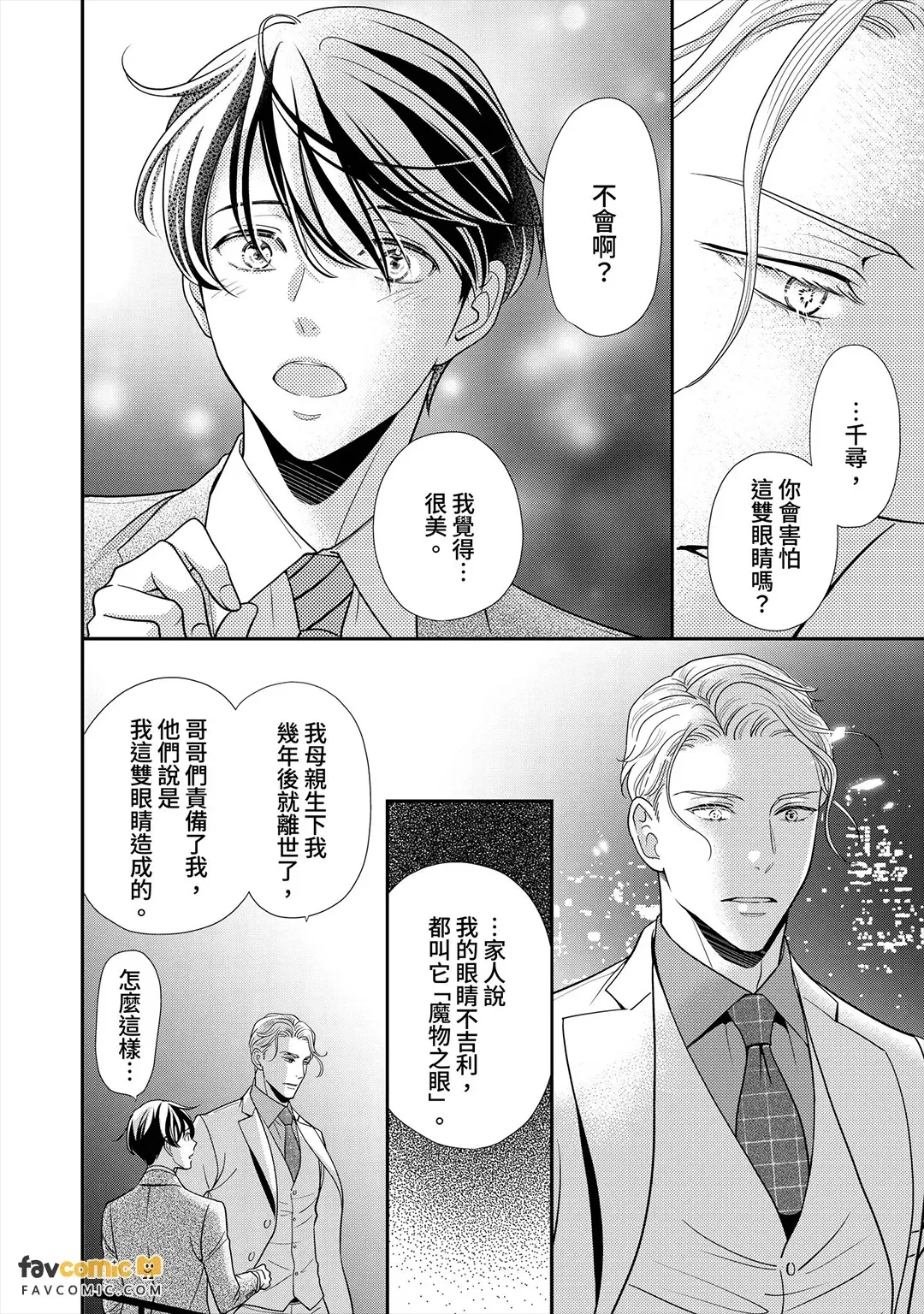 หน้า 106