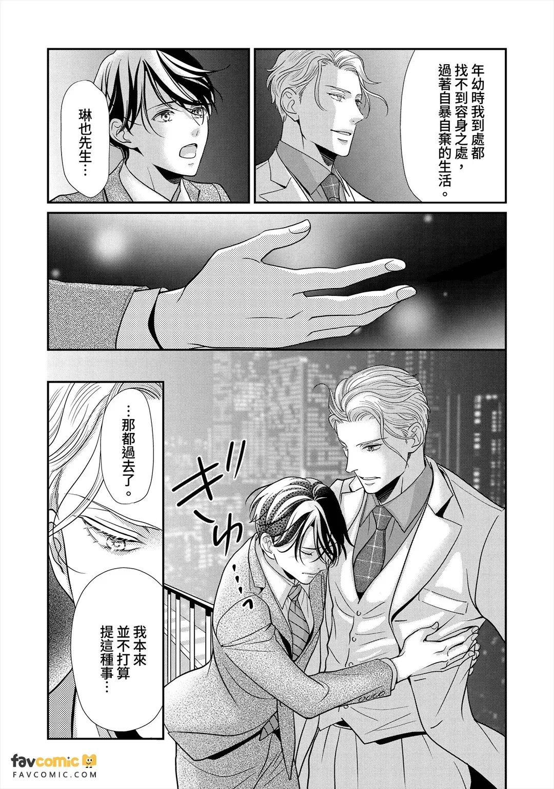 หน้า 107