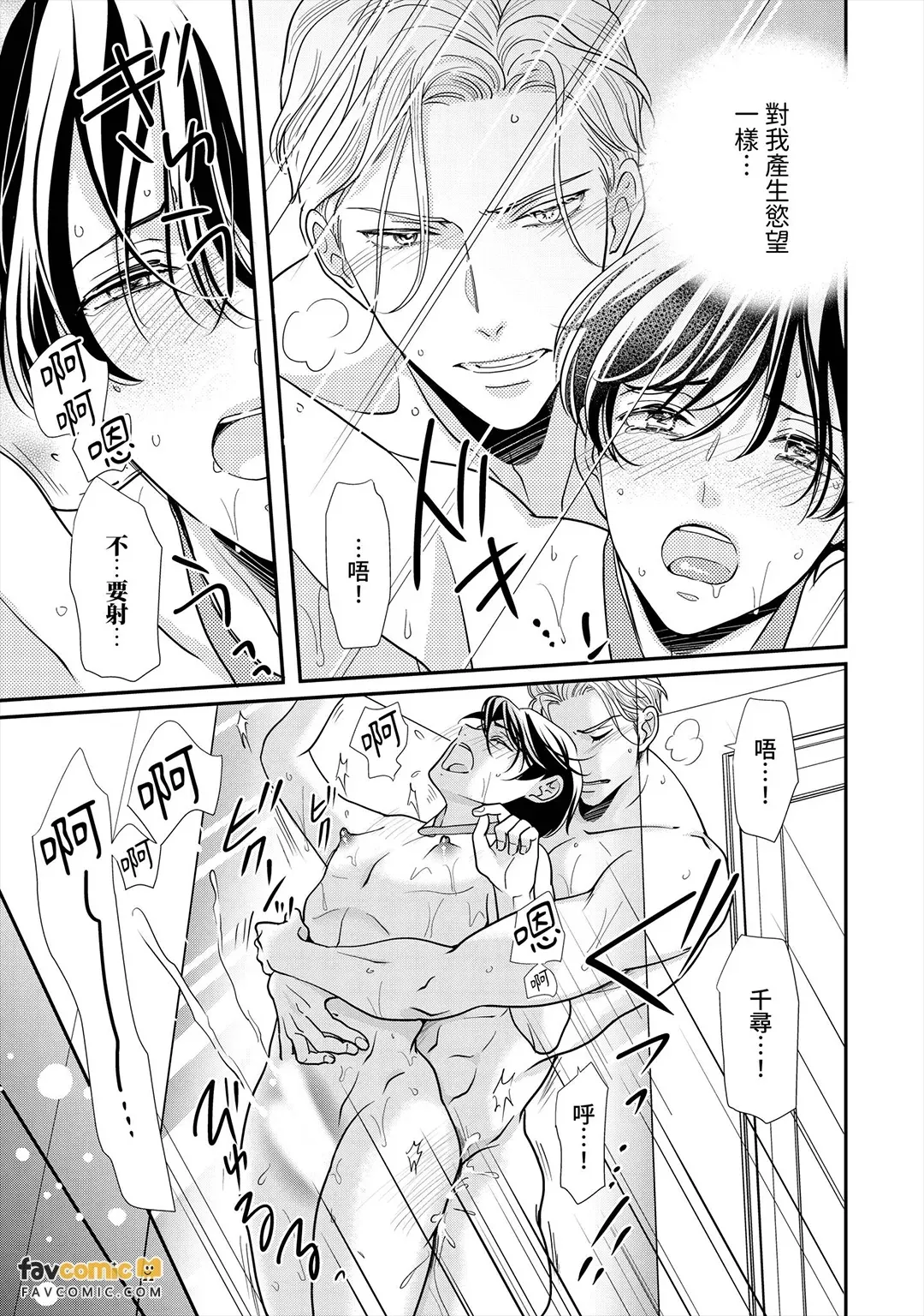 หน้า 113