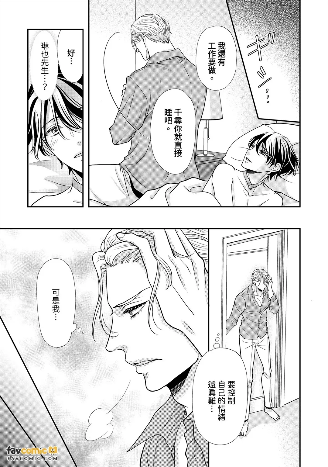 หน้า 121