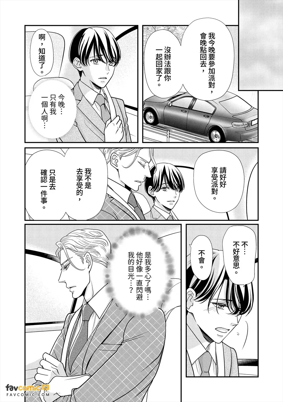 หน้า 122