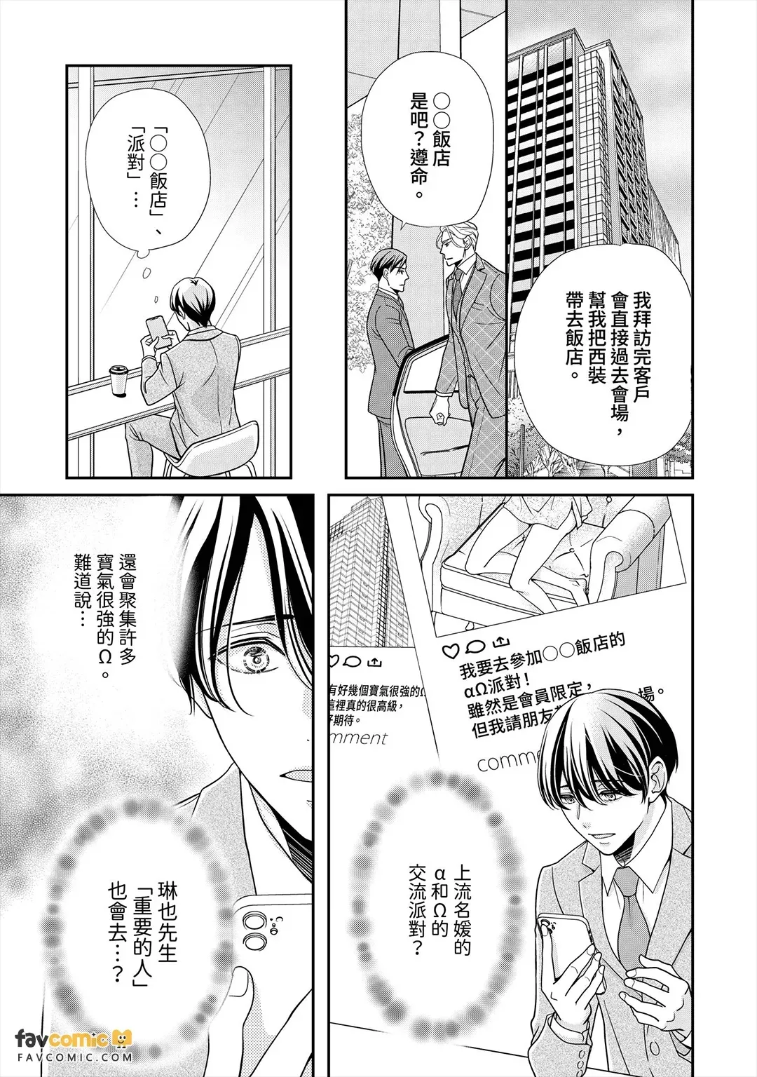 หน้า 123