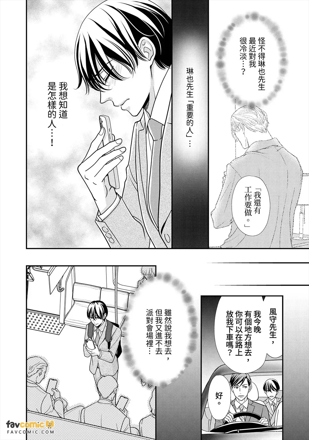 หน้า 124