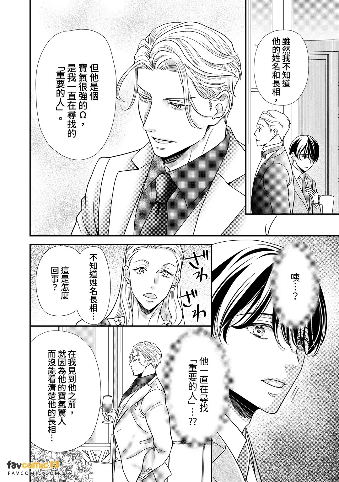 หน้า 128