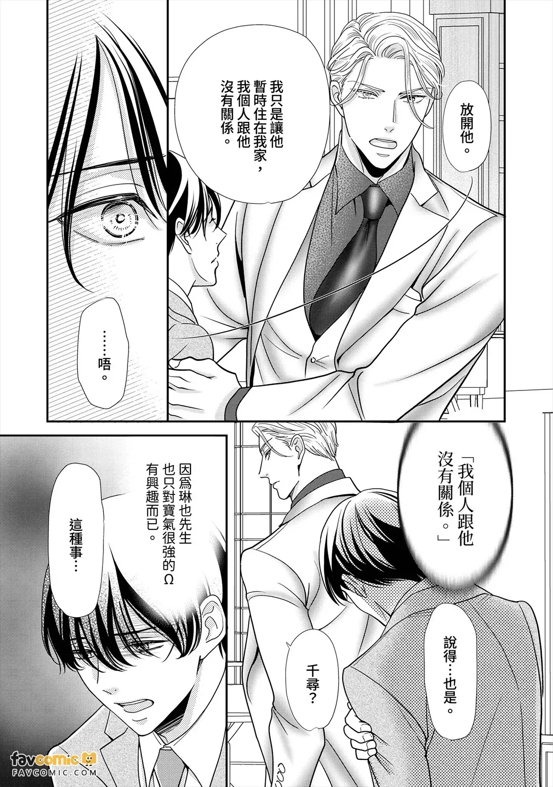 หน้า 133