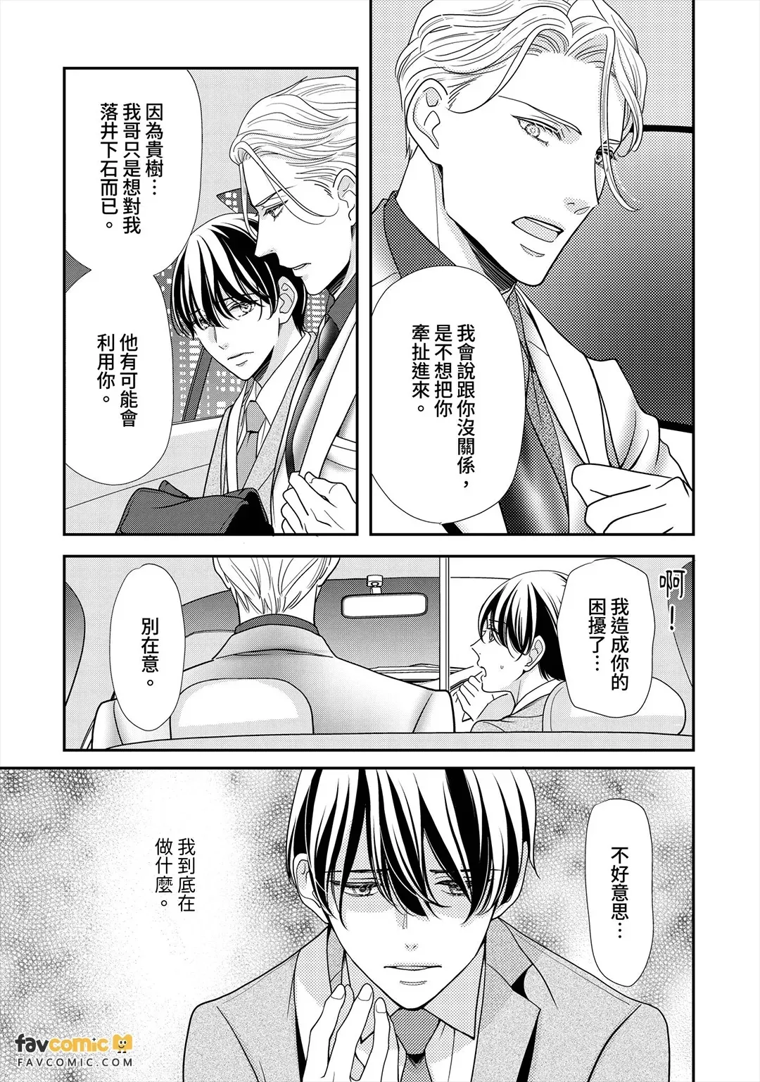 หน้า 135