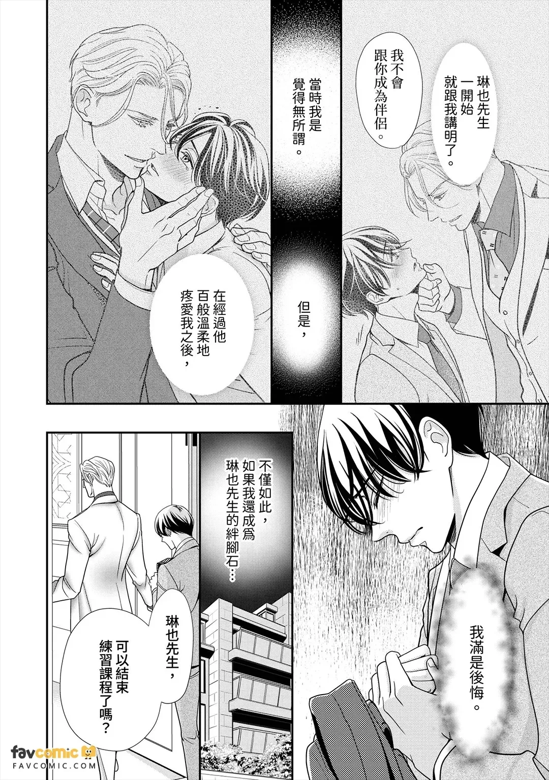 หน้า 136