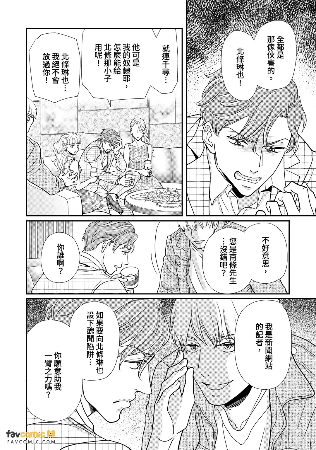 หน้า 148