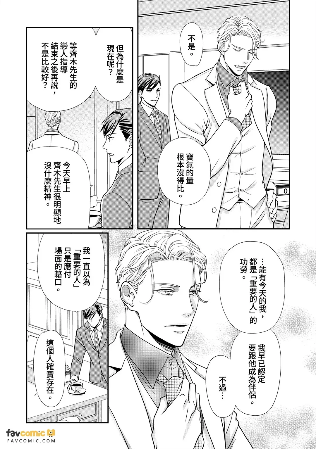 หน้า 151