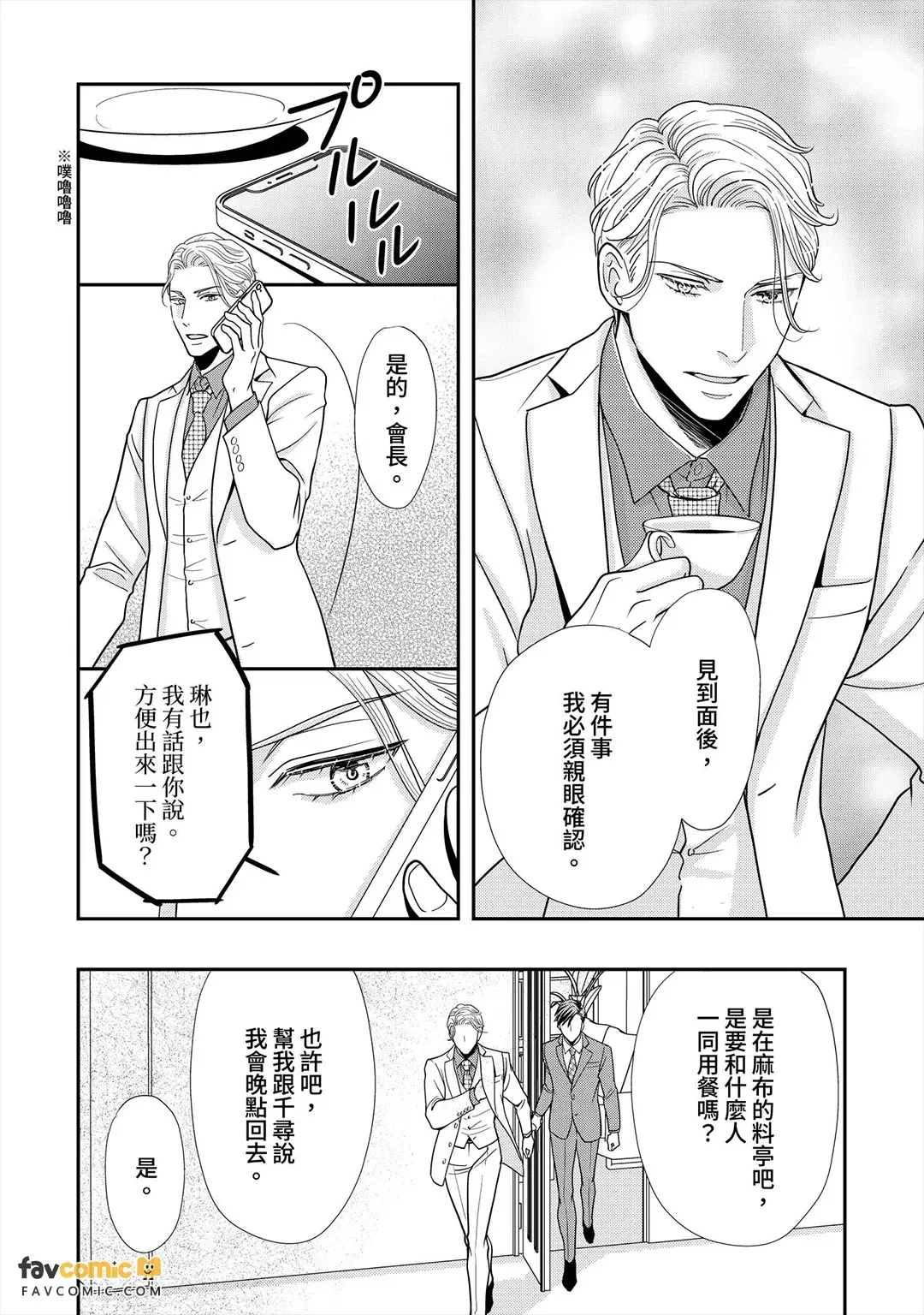 หน้า 152