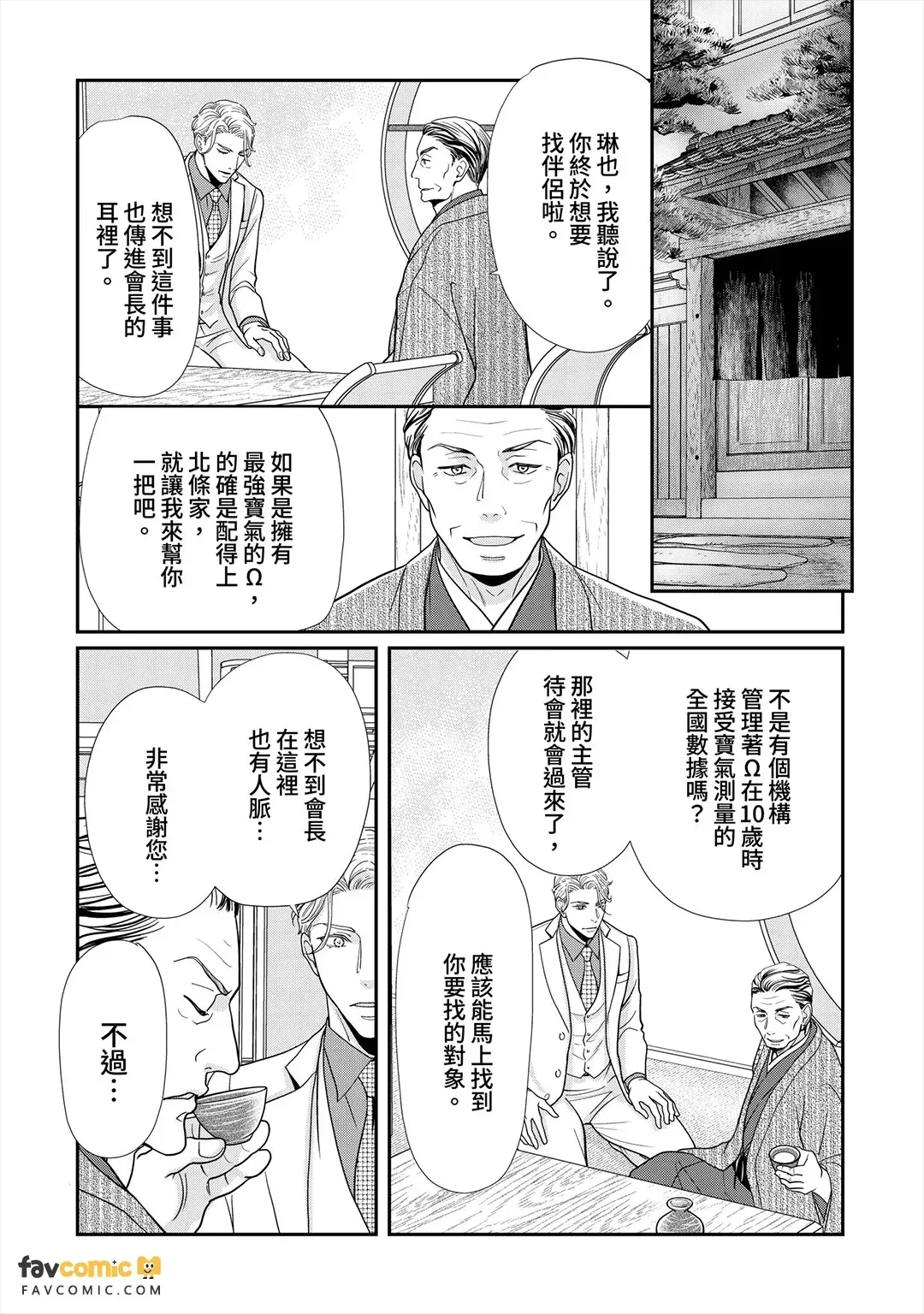 หน้า 153