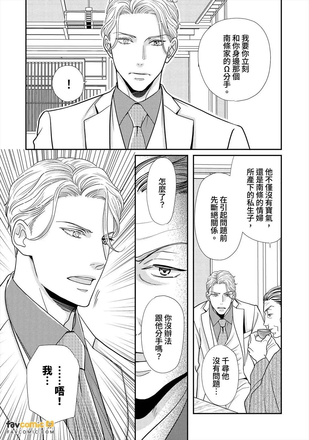 หน้า 154