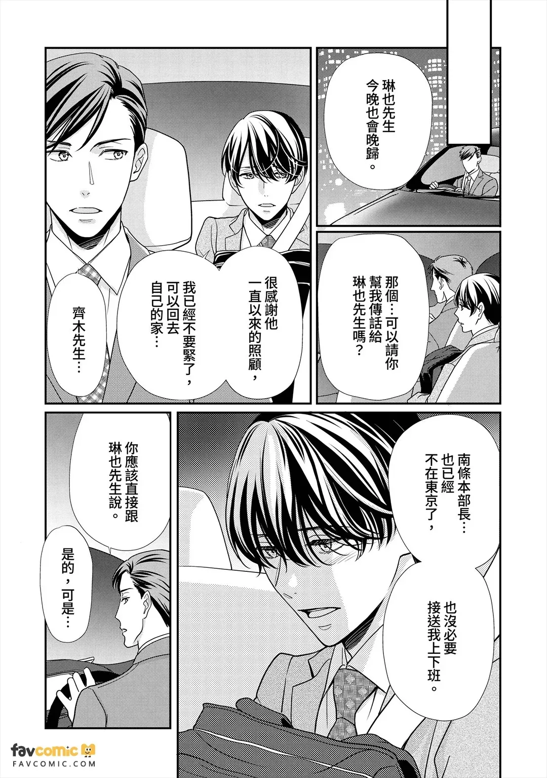 หน้า 155