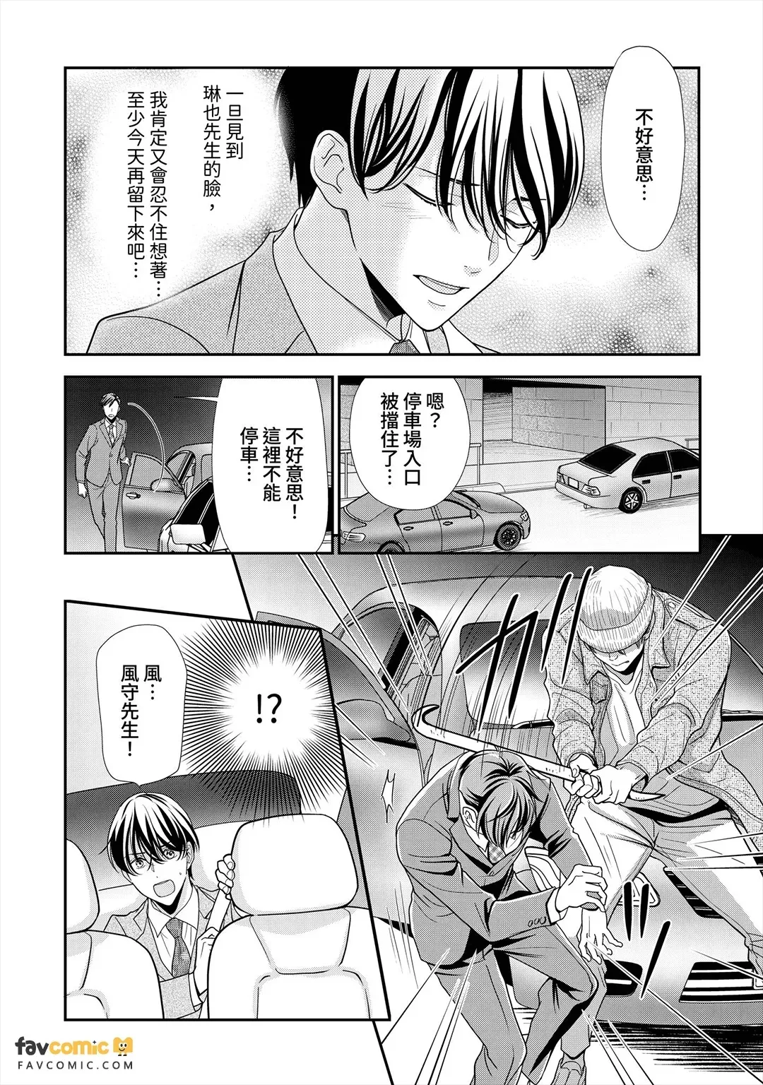 หน้า 156