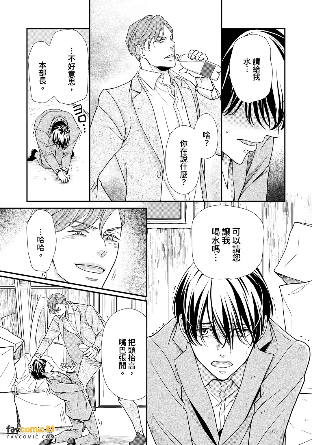 หน้า 161