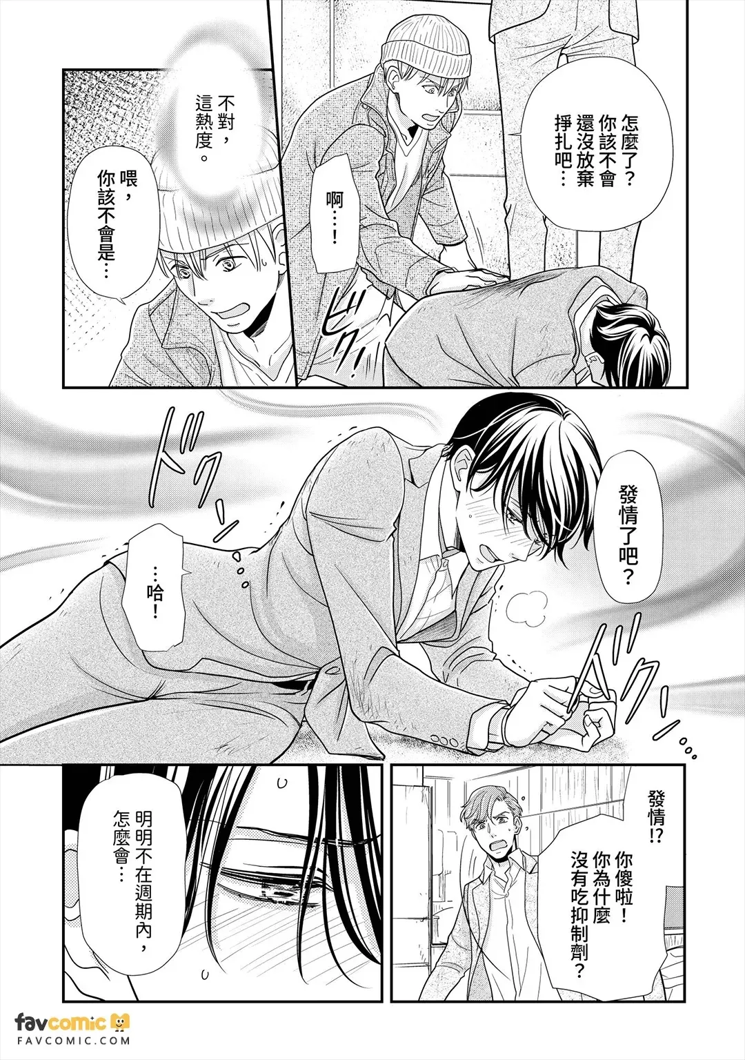 หน้า 164